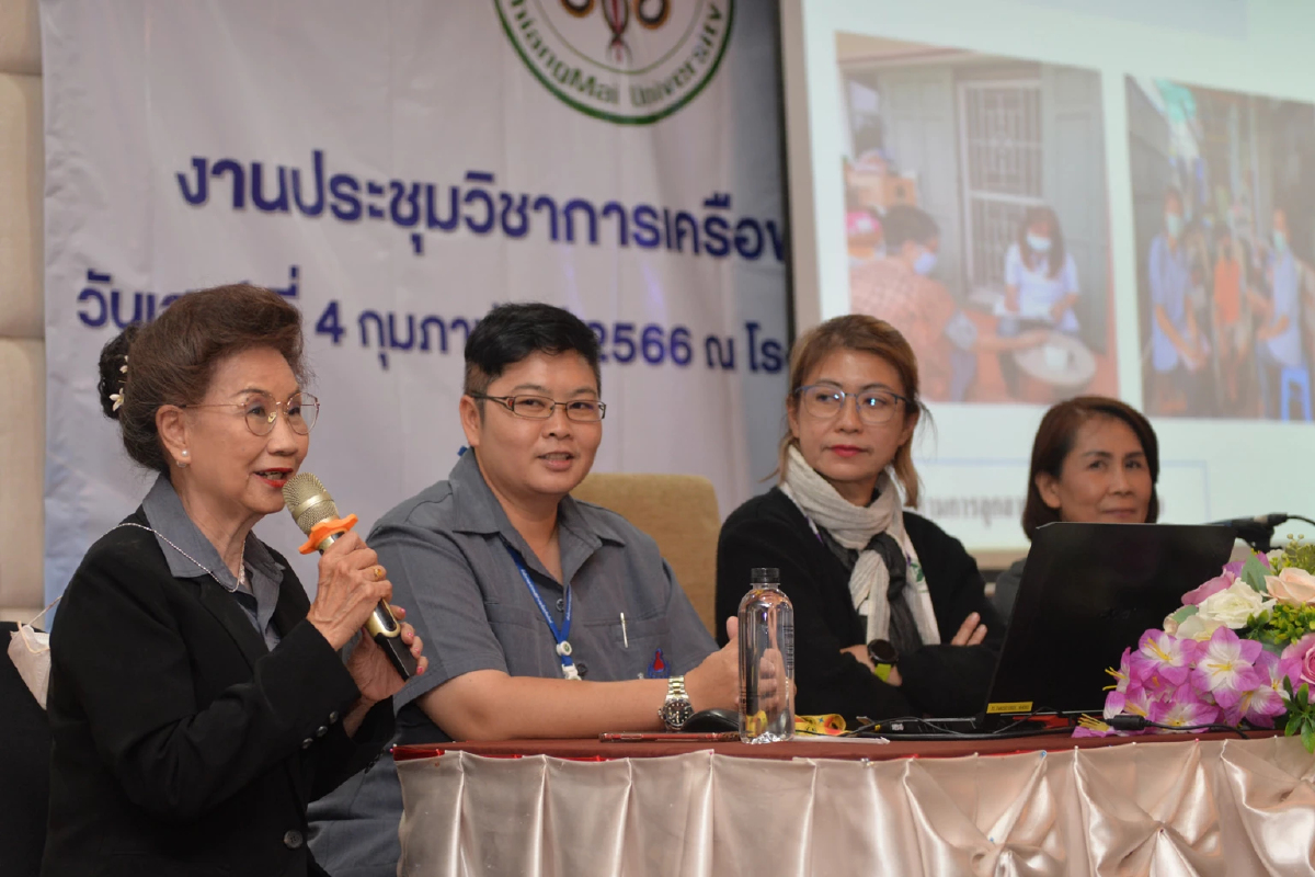 SBCN จัดประชุม4ภาคยกระดับคุณภาพชีวิตผู้ป่วยมะเร็งเต้านม SBCN จัดประชุม4ภาคยกระดับคุณภาพชีวิตผู้ป่วยมะเร็งเต้านม