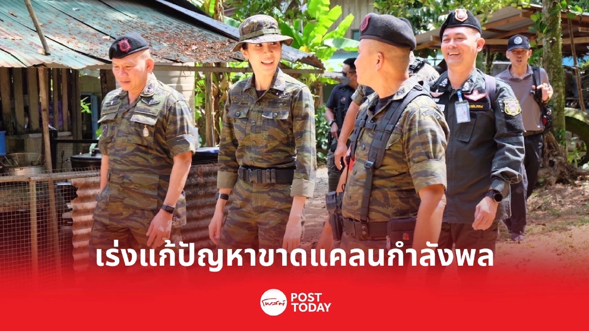 ลงพื้นที่มาตรวจเยี่ยมหน่วย ตชด.พลร่ม จ. ยะลา แก้ปัญหาอย่างเป็นรูปธรรม ลงพื้นที่มาตรวจเยี่ยมหน่วย ตชด.พลร่ม จ. ยะลา แก้ปัญหาอย่างเป็นรูปธรรม