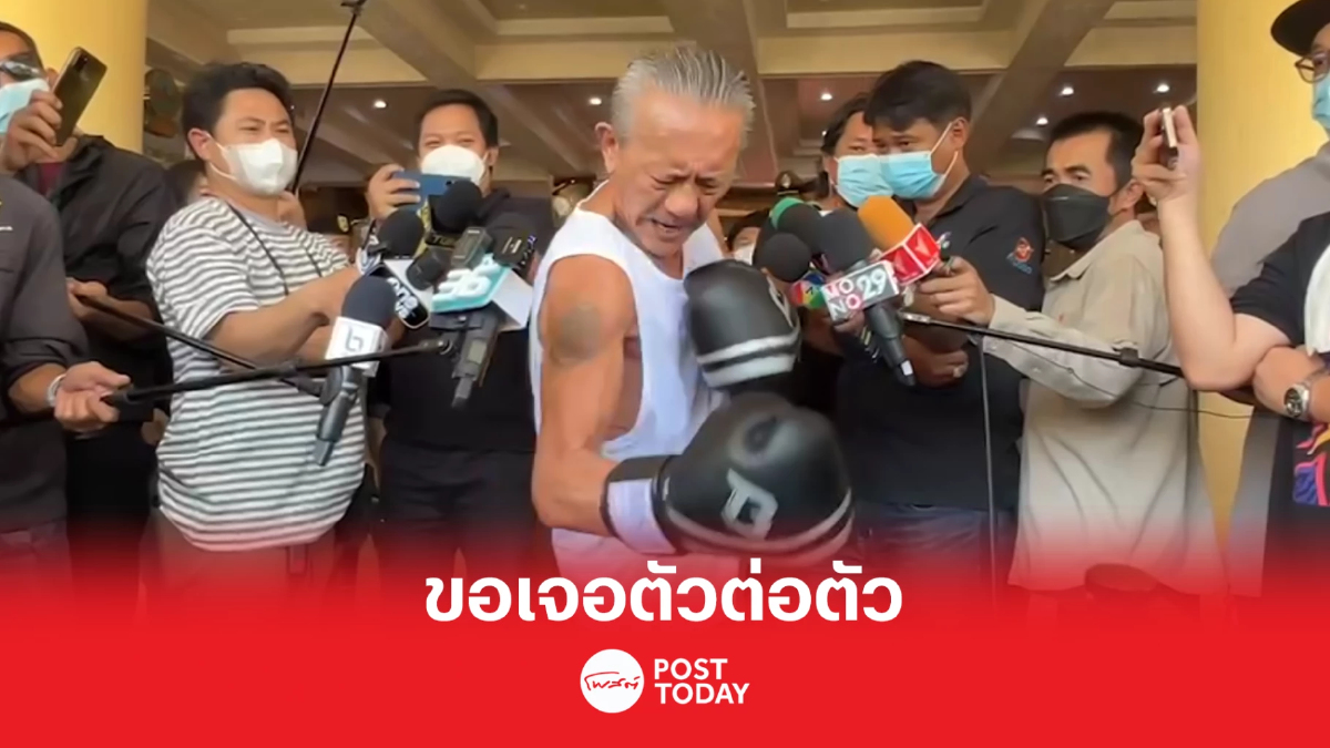 สันธนะ-ชูวิทย์ หวิดวางมวยหน้ากองบัญชาการตำรวจนครบาล สันธนะ-ชูวิทย์ หวิดวางมวยหน้ากองบัญชาการตำรวจนครบาล