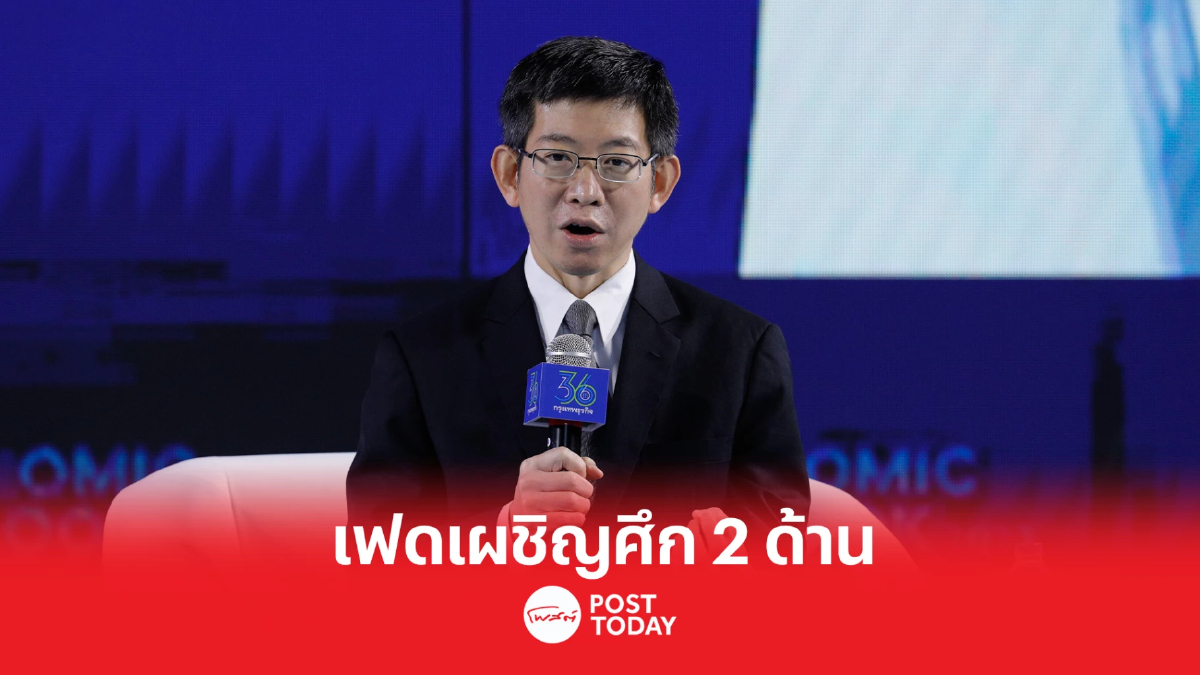 ลุ้นทางเลือกเฟด คุมเงินเฟ้อ หรือ ดูแลความเสี่ยงแบงก์ล้ม ลุ้นทางเลือกเฟด คุมเงินเฟ้อ หรือ ดูแลความเสี่ยงแบงก์ล้ม
