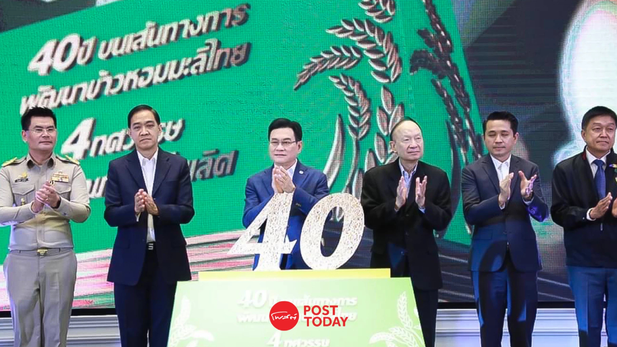 'จุรินทร์'แจ้งชาวนารับเงินส่วนต่างประกันรายได้ข้าวงวด22 'จุรินทร์'แจ้งชาวนารับเงินส่วนต่างประกันรายได้ข้าวงวด22