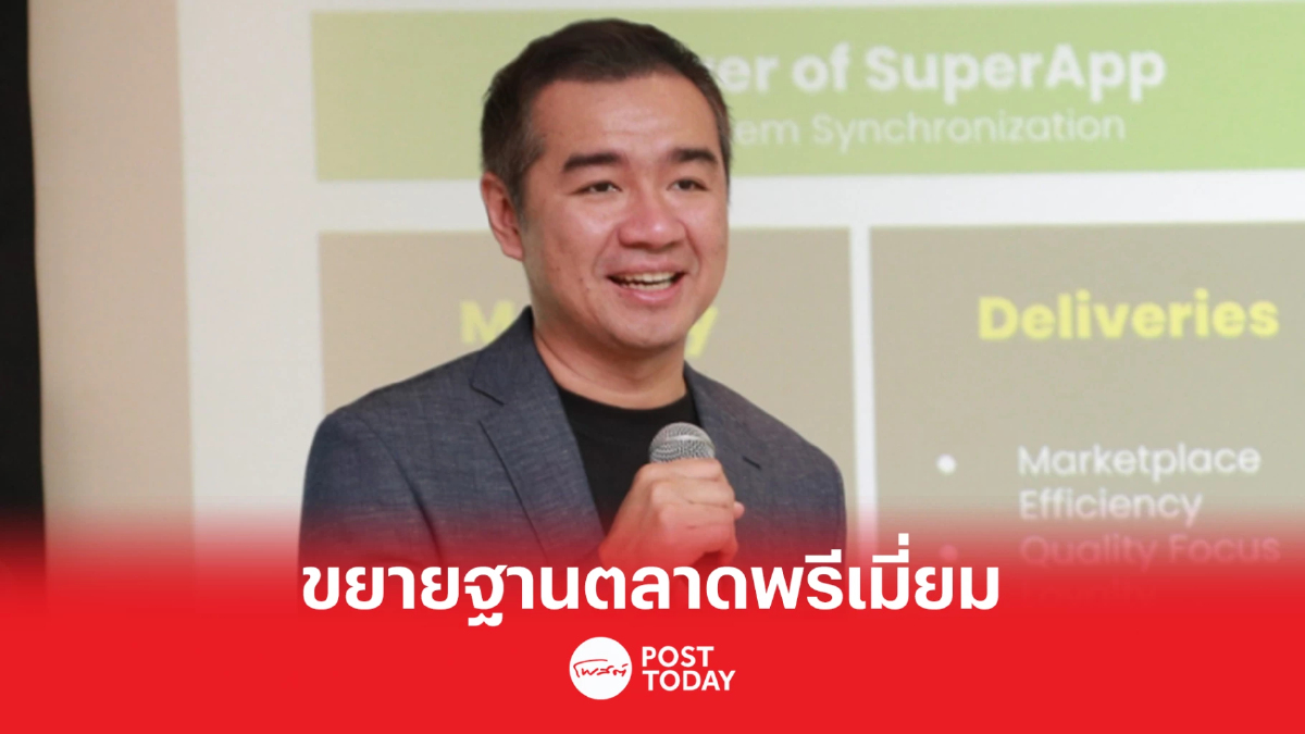 แกร็บตั้งเป้าธุรกิจปี 2566 รุกกลุ่มนักท่องเที่ยวต่างชาติ แกร็บตั้งเป้าธุรกิจปี 2566 รุกกลุ่มนักท่องเที่ยวต่างชาติ