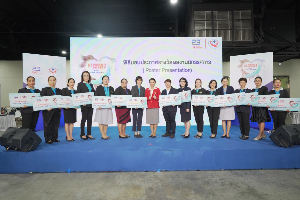 สรพ.ชูผลงานเด่นยกย่องนิทรรศการหน่วยงานสถานพยาบาลคุณภาพ สรพ.ชูผลงานเด่นยกย่องนิทรรศการหน่วยงานสถานพยาบาลคุณภาพ