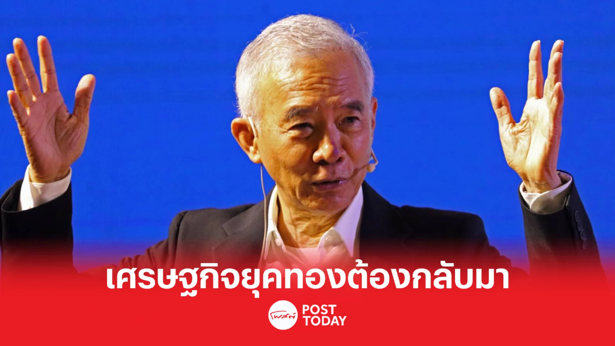 เลือกตั้ง66: “สุวัจน์” โชว์วิสัยทัศน์ "Koratnomics" เลือกตั้ง66: “สุวัจน์” โชว์วิสัยทัศน์ "Koratnomics"