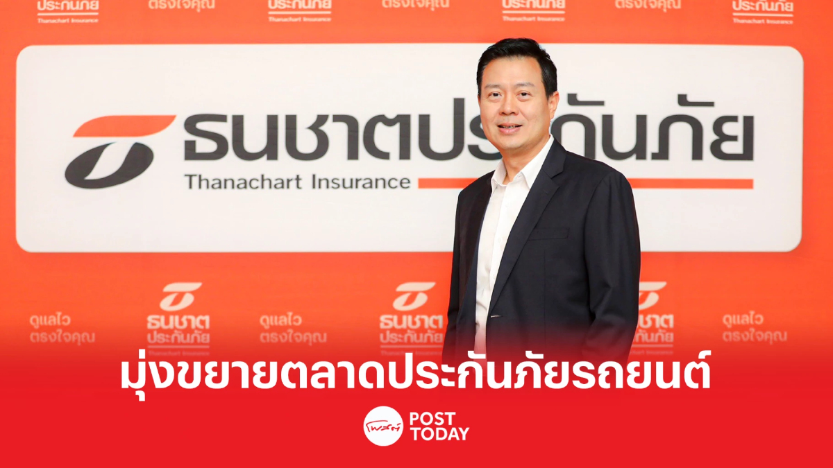 ขยายฐานนวัตกรรม รุกทุกช่องทางการขาย ดันเบี้ยโตเพิ่ม 16% ขยายฐานนวัตกรรม รุกทุกช่องทางการขาย ดันเบี้ยโตเพิ่ม 16%