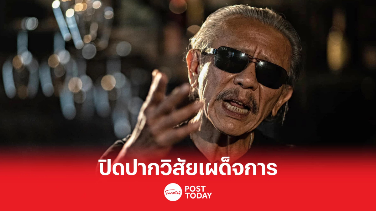 ชูวิทย์แนะประยุทธ์ ประชาธิปไตยที่สวยงามคือการฟังเสียงประชาชน ชูวิทย์แนะประยุทธ์ ประชาธิปไตยที่สวยงามคือการฟังเสียงประชาชน