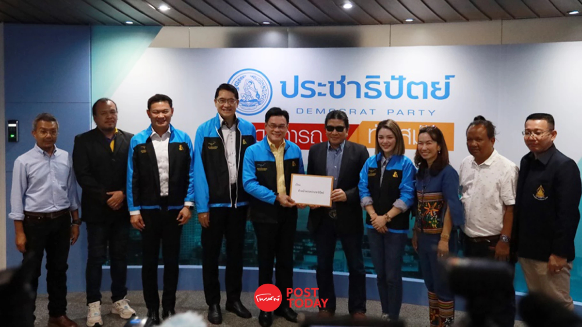 'จุรินทร์'หนุนร่างกม.ตั้งสภาศิลปิน ดันซอฟต์พาวเวอร์ไทยบนเวทีโลก 'จุรินทร์'หนุนร่างกม.ตั้งสภาศิลปิน ดันซอฟต์พาวเวอร์ไทยบนเวทีโลก