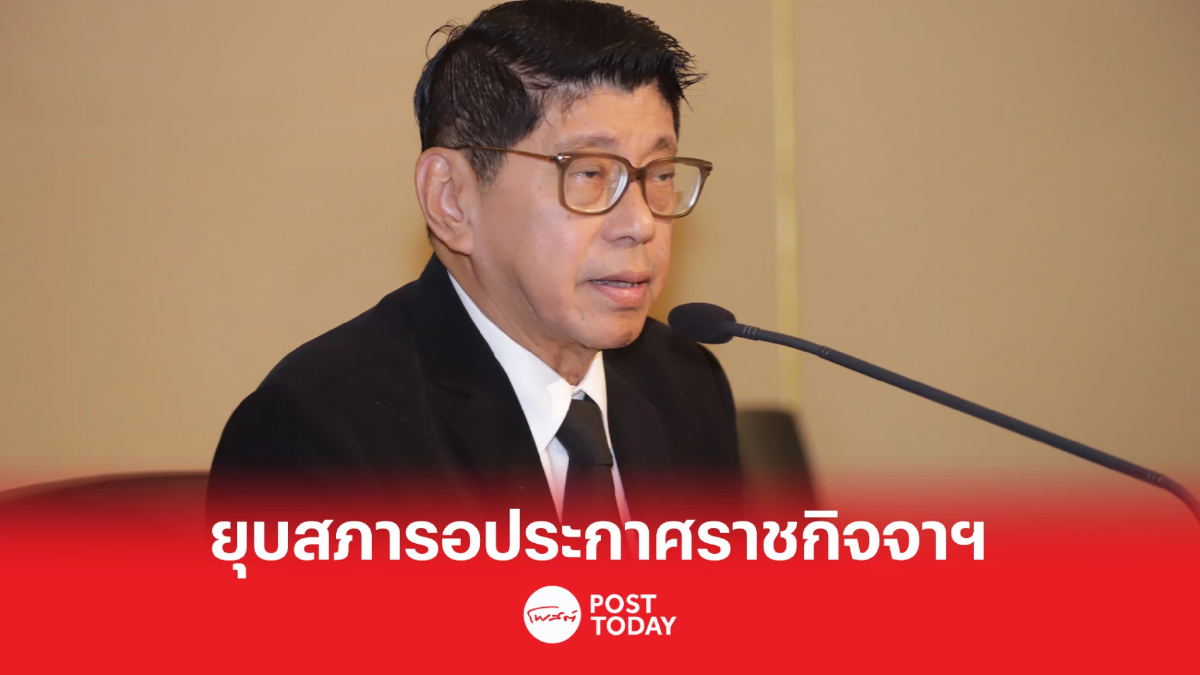 วิษณุ เผยนายกฯทูลเกล้าพ.ร.ฎ.ยุบสภาแล้ว รอประกาศราชกิจจาฯ วิษณุ เผยนายกฯทูลเกล้าพ.ร.ฎ.ยุบสภาแล้ว รอประกาศราชกิจจาฯ