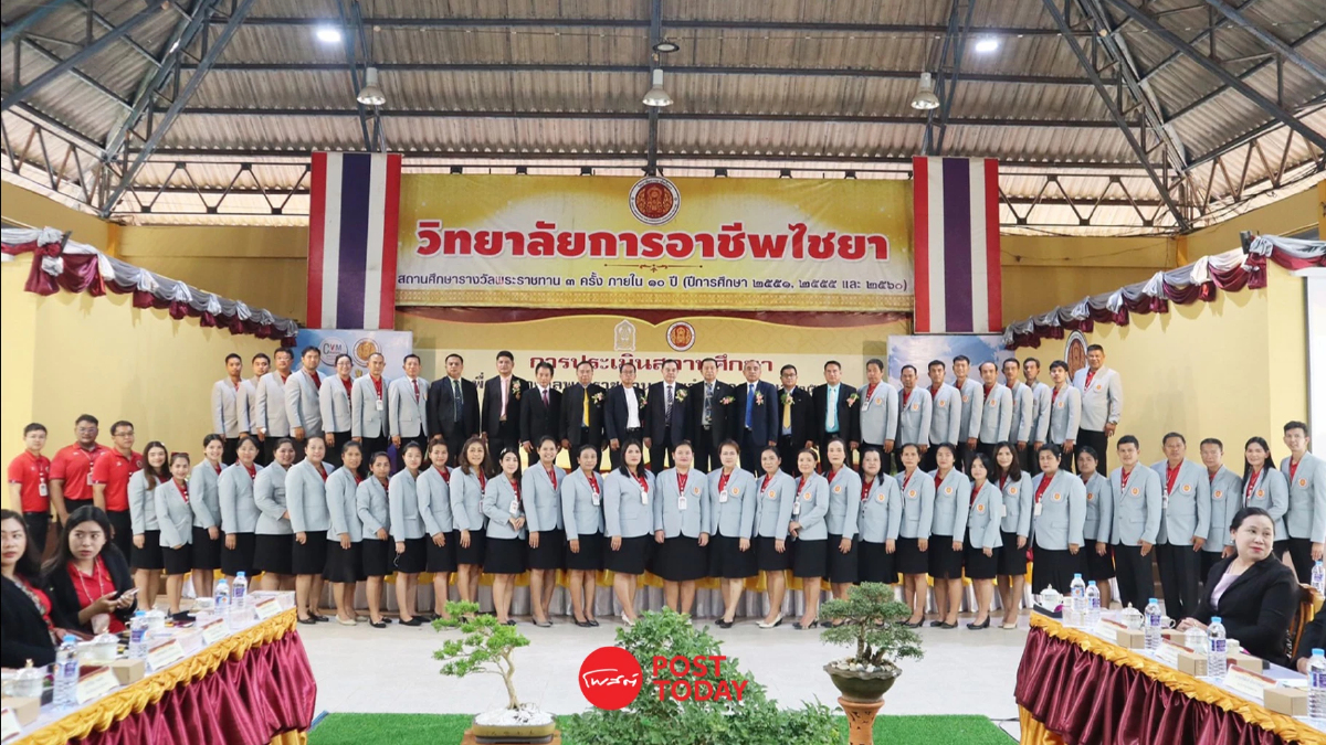 การอาชีพไชยา โชว์คุณภาพ ส่งสถานศึกษา นักเรียน นักศึกษา รางวัลพระราชทาน การอาชีพไชยา โชว์คุณภาพ ส่งสถานศึกษา นักเรียน นักศึกษา รางวัลพระราชทาน