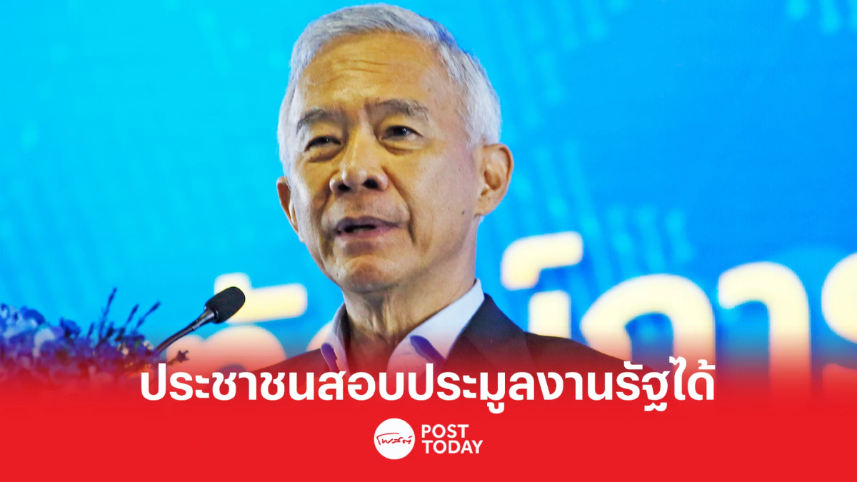 เลือกตั้ง66: สุวัจน์ ชูธงแก้ทุจริต ให้ประชาชนสอบงานประมูลรัฐได้ เลือกตั้ง66: สุวัจน์ ชูธงแก้ทุจริต ให้ประชาชนสอบงานประมูลรัฐได้