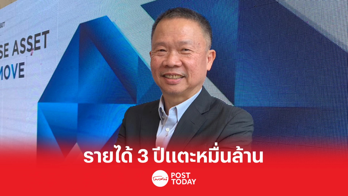 SA ชูกลยุทธ์เพิ่มสัดส่วนรายได้ประจำแตะระดับ 10-15% SA ชูกลยุทธ์เพิ่มสัดส่วนรายได้ประจำแตะระดับ 10-15%