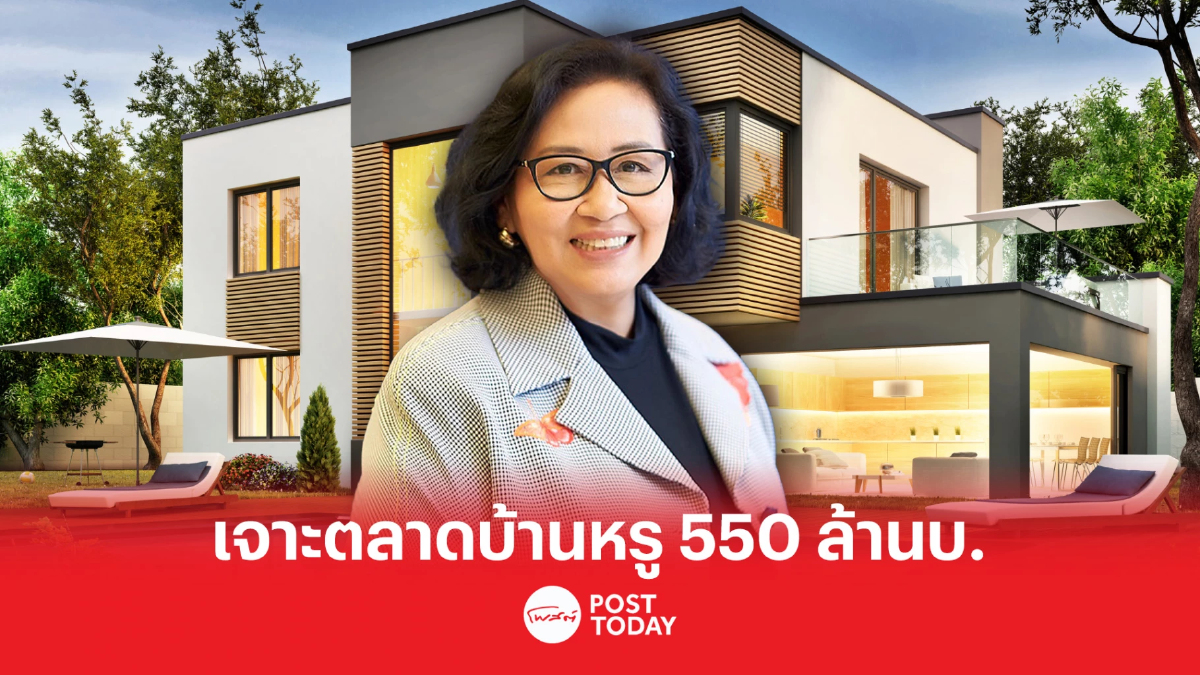 ตั้งเป้าเปิดโครงการแนวราบ 5 โครงการ มูลค่ากว่า 10,000 ล้าน ตั้งเป้าเปิดโครงการแนวราบ 5 โครงการ มูลค่ากว่า 10,000 ล้าน