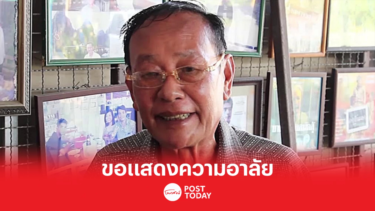 สิ้น สุรสีห์ ผาธรรม ผู้กำกับภาพยนตร์ผู้มีคุณูปการต่อวงการภาพยนตร์ไทย สิ้น สุรสีห์ ผาธรรม ผู้กำกับภาพยนตร์ผู้มีคุณูปการต่อวงการภาพยนตร์ไทย