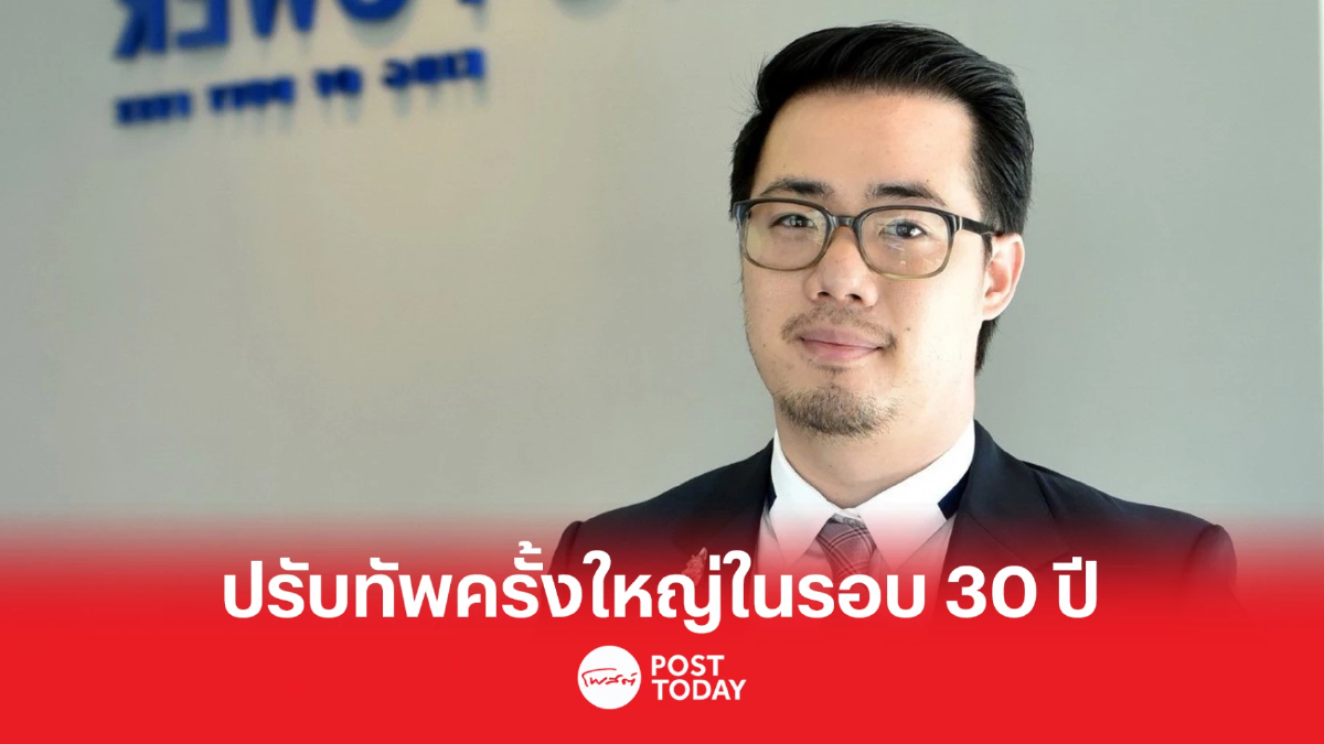 ผ่ากลยุทธ์ ‘คิงเพาเวอร์’ปรับทัพครั้งใหญ่ในรอบ 3 ทศวรรษ ผ่ากลยุทธ์ ‘คิงเพาเวอร์’ปรับทัพครั้งใหญ่ในรอบ 3 ทศวรรษ