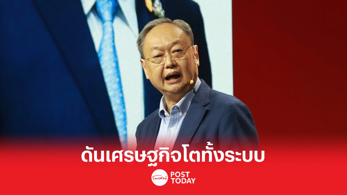 เลือกตั้ง66 : สนธิรัตน์ ย้ำเลือกพปชร.ดันเศรษฐกิจโตทั้งระบบ เลือกตั้ง66 : สนธิรัตน์ ย้ำเลือกพปชร.ดันเศรษฐกิจโตทั้งระบบ
