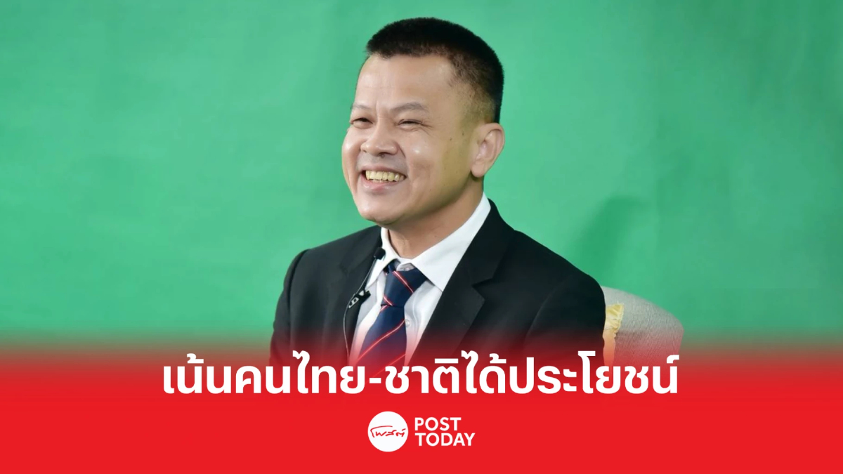 พณ.ย้ำการส่งเสริมต่างชาติลงทุน เน้นประโยชน์คนไทย-ประเทศเป็นหลัก พณ.ย้ำการส่งเสริมต่างชาติลงทุน เน้นประโยชน์คนไทย-ประเทศเป็นหลัก