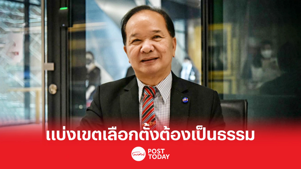 เลือกตั้ง66: เพื่อไทยส่งคนเฝ้าทุกหน่วยเลือกตั้งป้องกันบัตรเขย่ง เลือกตั้ง66: เพื่อไทยส่งคนเฝ้าทุกหน่วยเลือกตั้งป้องกันบัตรเขย่ง