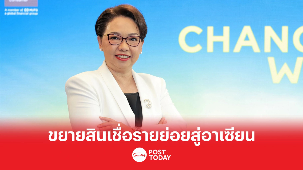 กรุงศรีคอนซูมเมอร์ พัฒนานวัตกรรม ก้าวสู่ผู้นำธุรกิจการเงินอย่างยั่งยืน กรุงศรีคอนซูมเมอร์ พัฒนานวัตกรรม ก้าวสู่ผู้นำธุรกิจการเงินอย่างยั่งยืน