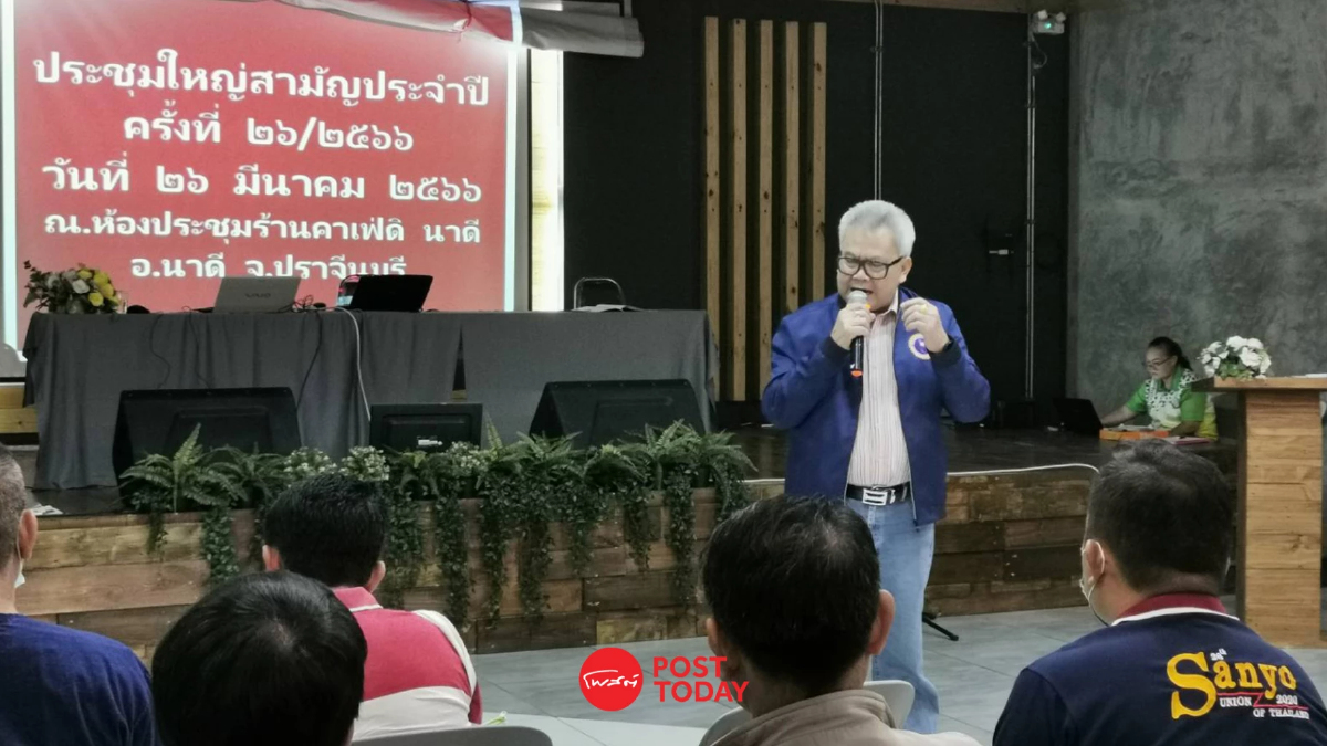 เลือกตั้ง66: มนัส โกศล ชูขับเคลื่อนขบวนการแรงงานเข้มแข็ง เลือกตั้ง66: มนัส โกศล ชูขับเคลื่อนขบวนการแรงงานเข้มแข็ง