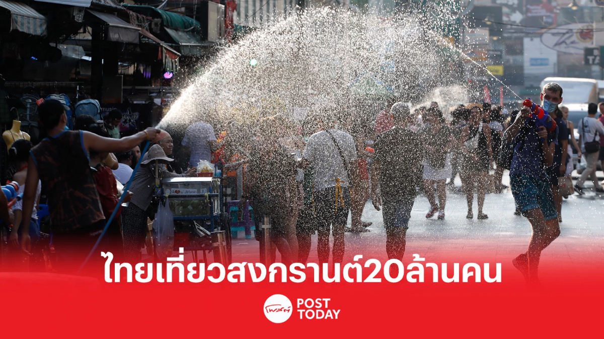 นายกฯสั่งวางแผนสงกรานต์ ทท.คาดคนแห่เที่ยว20ล้านคน นายกฯสั่งวางแผนสงกรานต์ ทท.คาดคนแห่เที่ยว20ล้านคน