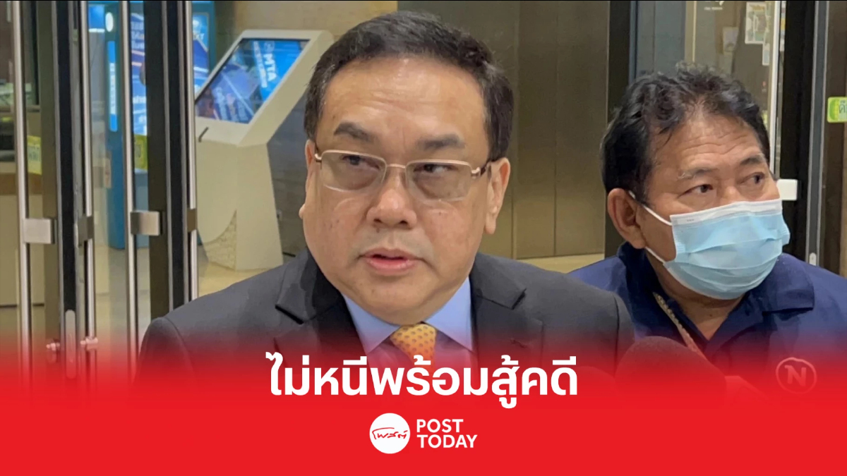 ส.ว.อุปกิต ยันไม่หลบหนีพร้อมสู้คดีทวงคืนความเป็นธรรม ส.ว.อุปกิต ยันไม่หลบหนีพร้อมสู้คดีทวงคืนความเป็นธรรม