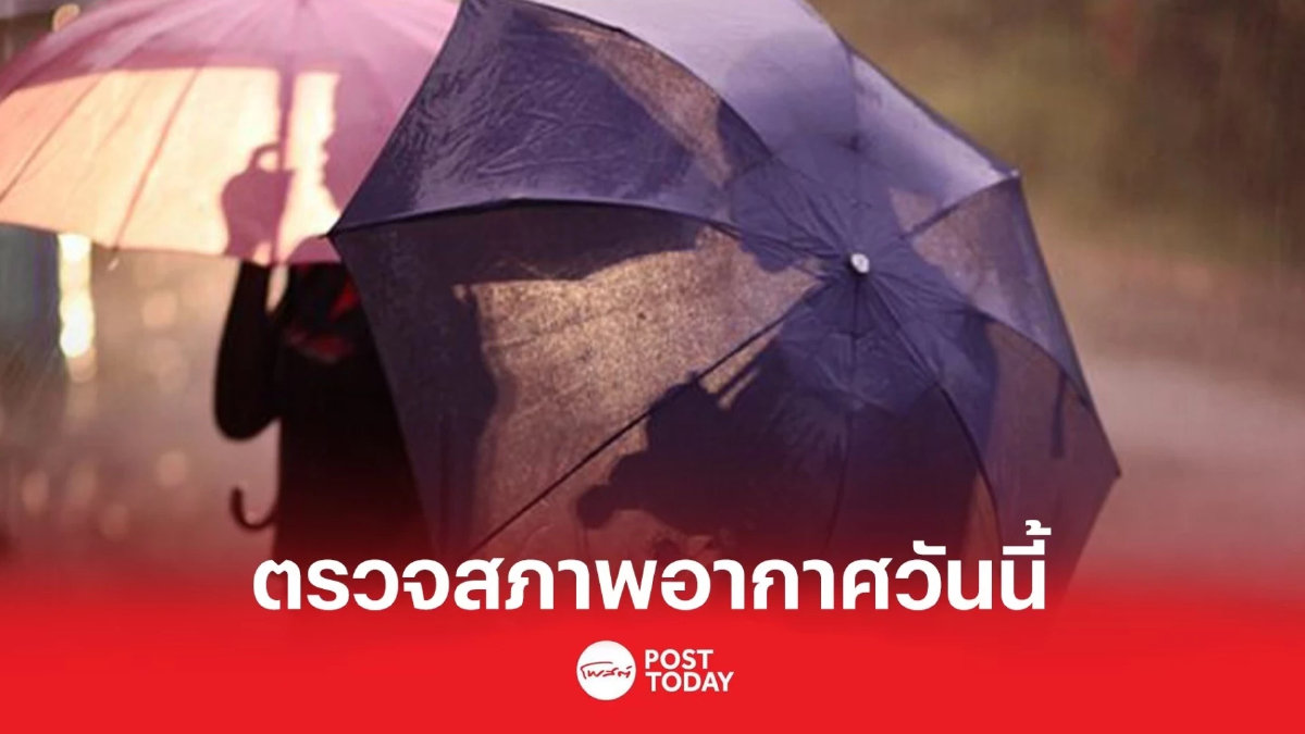 กรมอุตุนิยมวิทยาเตือน 12-14 มี.. ประเทศไทยตอนบนอาจเกิดพายุฤดูร้อน กรมอุตุนิยมวิทยาเตือน 12-14 มี.. ประเทศไทยตอนบนอาจเกิดพายุฤดูร้อน