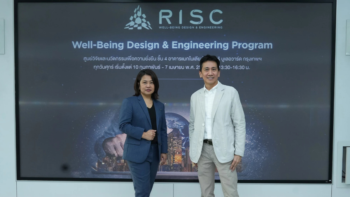 RISC by MQDC ดันหลักสูตร Well-Being บ่มเพาะผู้ขับเคลื่อนเศรษฐกิจ อยู่ดีมีสุข RISC by MQDC ดันหลักสูตร Well-Being บ่มเพาะผู้ขับเคลื่อนเศรษฐกิจ อยู่ดีมีสุข