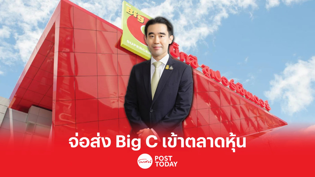 ขับเคลื่อน BRC สู่การเติบโตอย่างยั่งยืน ขับเคลื่อน BRC สู่การเติบโตอย่างยั่งยืน