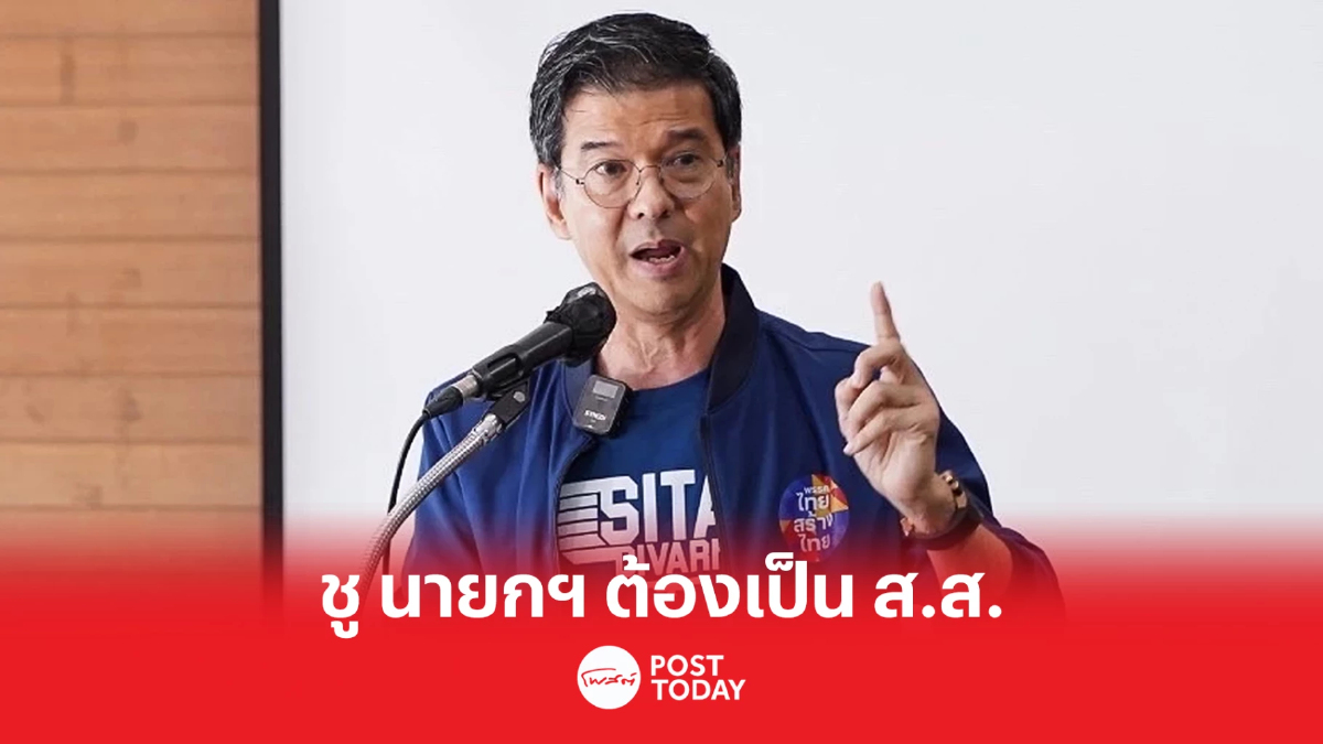 เลือกตั้ง 66 : หนุนแก้รัฐธรรมนูญ สร้างกลไกให้คนทำรัฐประหารต้องได้รับโทษ เลือกตั้ง 66 : หนุนแก้รัฐธรรมนูญ สร้างกลไกให้คนทำรัฐประหารต้องได้รับโทษ