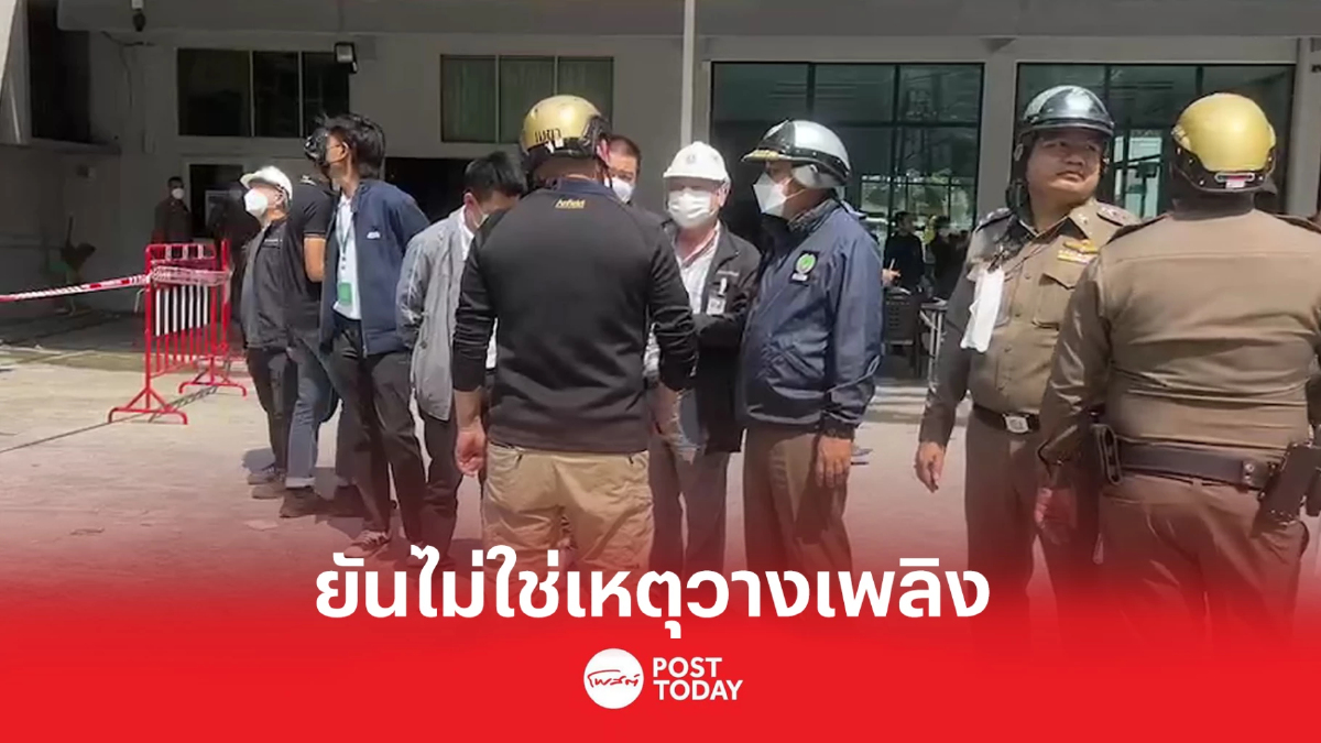 ผู้การฯ น.5 ยันเหตุเพลิงไหม้ ไม่ได้มาจากการวางเพลิง ! ผู้การฯ น.5 ยันเหตุเพลิงไหม้ ไม่ได้มาจากการวางเพลิง !