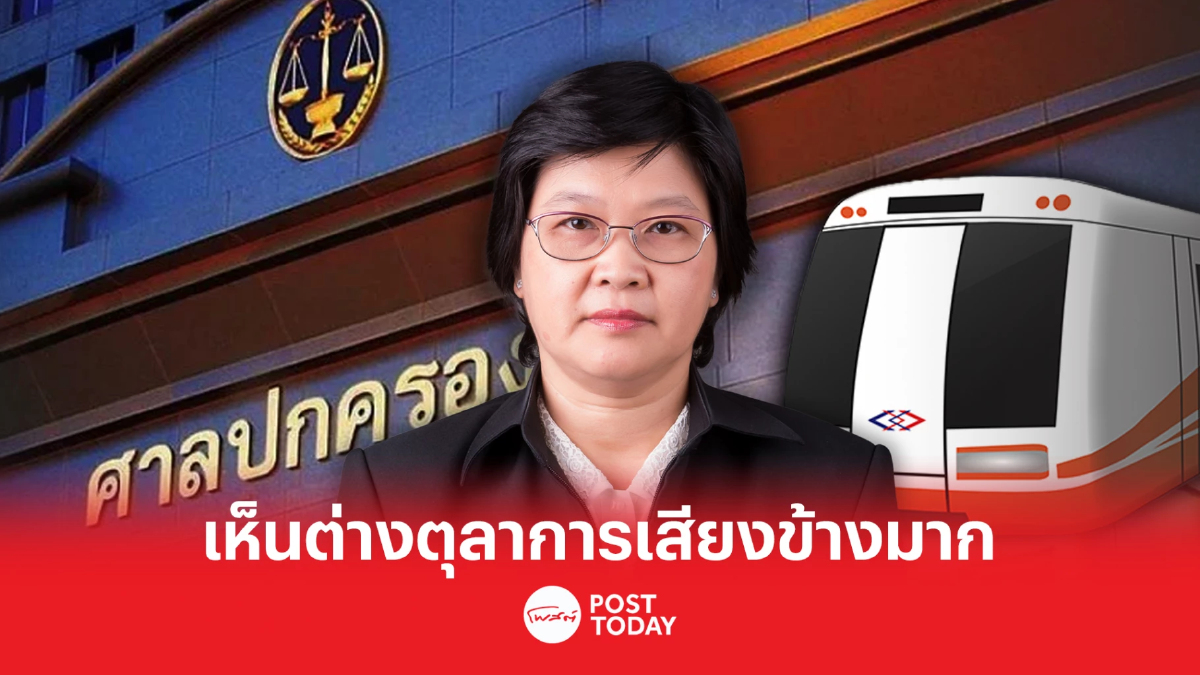 เปิดความเห็นต่าง “สุมาลี ลิมป์โอวาท” ล้มประมูลโครงการรถไฟฟ้าสายสีส้ม เปิดความเห็นต่าง “สุมาลี ลิมป์โอวาท” ล้มประมูลโครงการรถไฟฟ้าสายสีส้ม