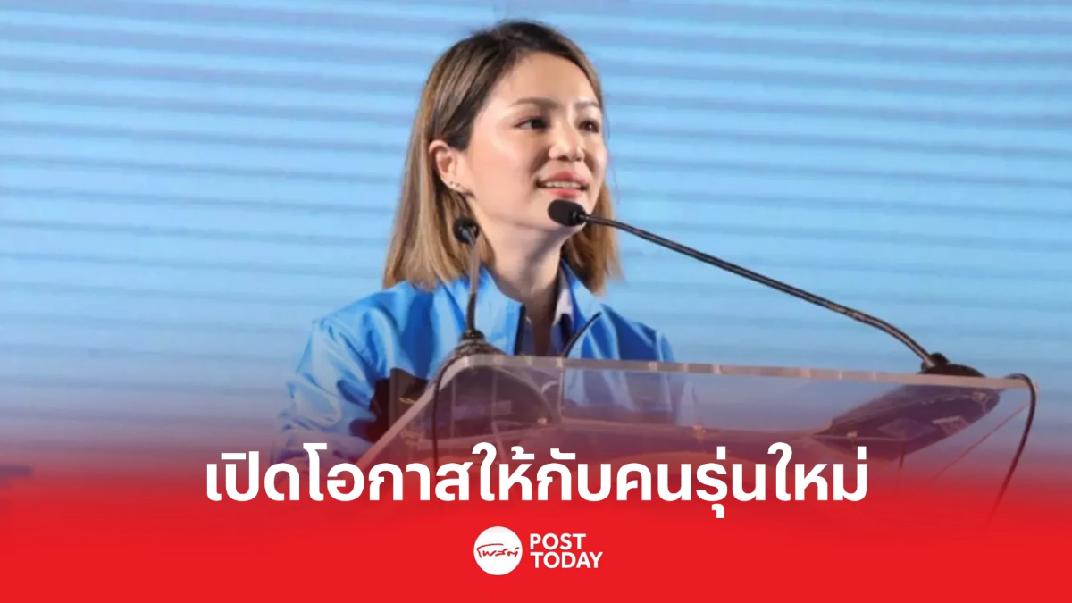 "มาดามเดียร์" อ้อนชาวพัทลุง ให้โอกาสคนรุ่นใหม่เข้ามาทำงาน "มาดามเดียร์" อ้อนชาวพัทลุง ให้โอกาสคนรุ่นใหม่เข้ามาทำงาน