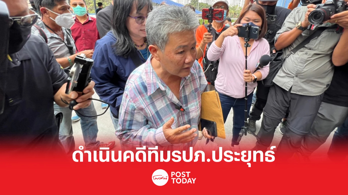 "วันทนา โอทอง"เผยนาที ทีมรปภ.นายกฯลากตัวปิดปากอุดจมูก "วันทนา โอทอง"เผยนาที ทีมรปภ.นายกฯลากตัวปิดปากอุดจมูก