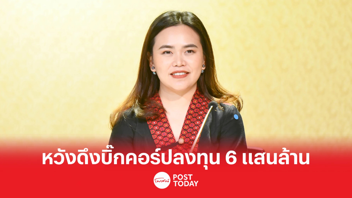 นายกฯ ปลื้ม 3 ปีดึงบิ๊กคอร์ปลงทุน 5 อุตสาหกรรมมุ่งเป้า 6 แสนล้านบาท นายกฯ ปลื้ม 3 ปีดึงบิ๊กคอร์ปลงทุน 5 อุตสาหกรรมมุ่งเป้า 6 แสนล้านบาท