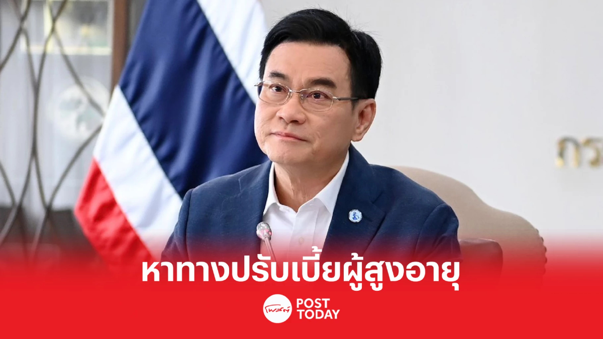 "จุรินทร์"เตรียมหาทางปรับเบี้ยผู้สูงอายุ ให้กู้ยืมเงินประกอบอาชีพ "จุรินทร์"เตรียมหาทางปรับเบี้ยผู้สูงอายุ ให้กู้ยืมเงินประกอบอาชีพ