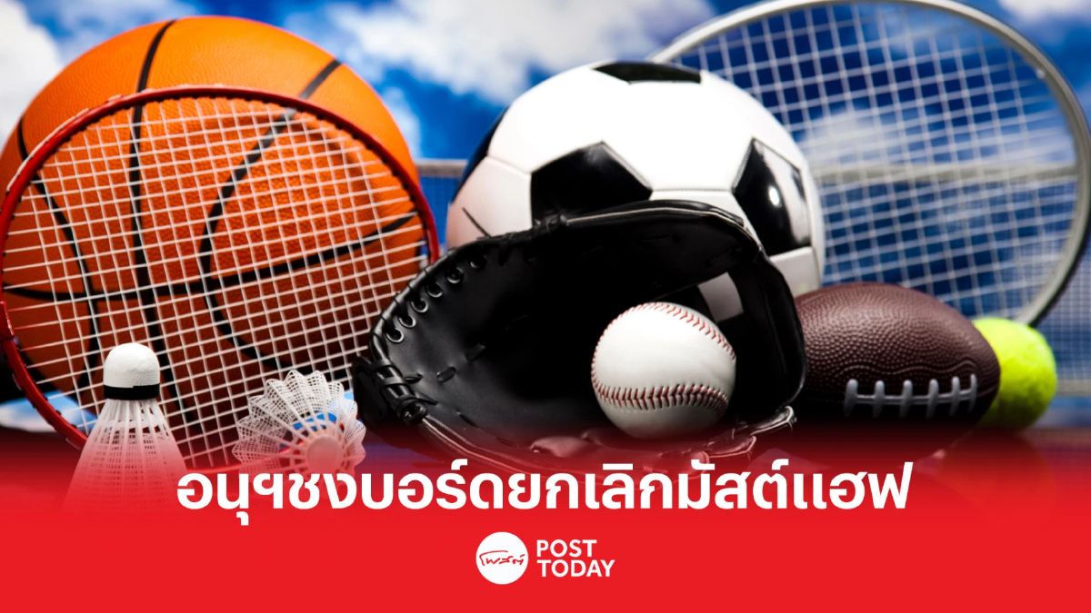 อนุฯเตรียมเสนอบอร์ดกสทช.ยกเลิกกฎมัสต์แฮฟ อนุฯเตรียมเสนอบอร์ดกสทช.ยกเลิกกฎมัสต์แฮฟ