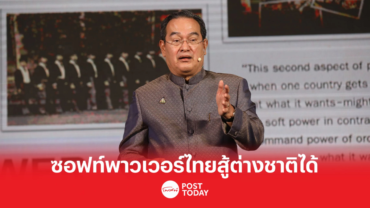 เลือกตั้ง66 : ชูนโยบายที่เป็นมิตรกับสิ่งแวดล้อมโลก เลือกตั้ง66 : ชูนโยบายที่เป็นมิตรกับสิ่งแวดล้อมโลก