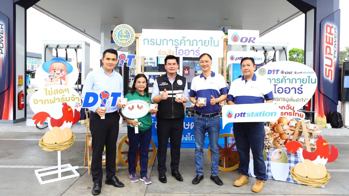 กรมการค้าภายใน สานนโยบายจุรินทร์ จำหน่ายไข่ไก่ผ่านปั้มน้ำมัน กรมการค้าภายใน สานนโยบายจุรินทร์ จำหน่ายไข่ไก่ผ่านปั้มน้ำมัน