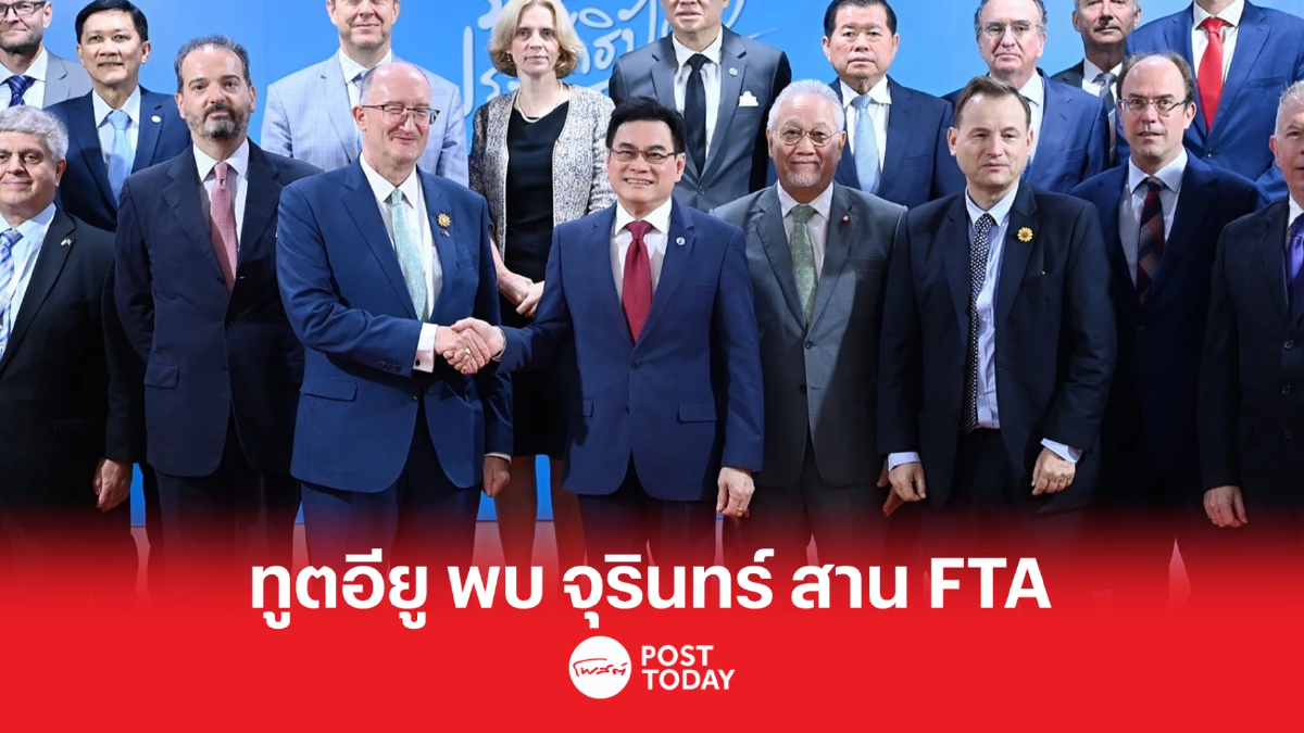 จุรินทร์ ปลื้มผลหารือ ทูตอียู หวังดึงรายได้เข้าประเทศ จุรินทร์ ปลื้มผลหารือ ทูตอียู หวังดึงรายได้เข้าประเทศ