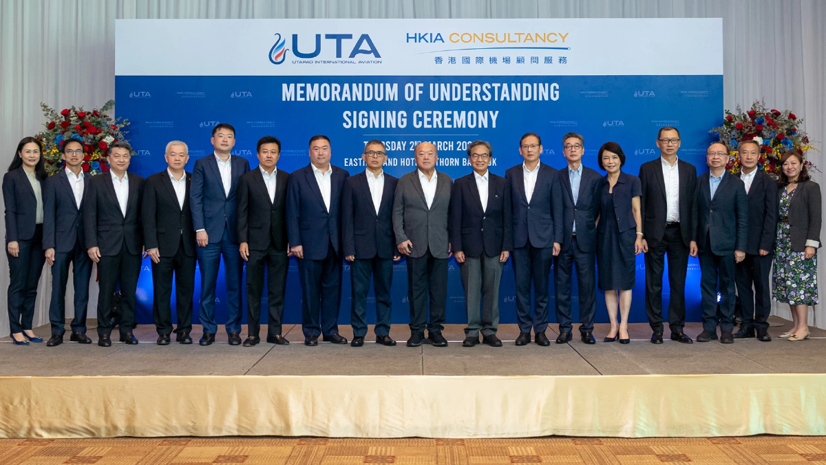 UTA จับมือ สนามบินนานาชาติฮ่องกง ลงนาม MOU ยกระดับสนามบินนานาชาติอู่ตะเภา UTA จับมือ สนามบินนานาชาติฮ่องกง ลงนาม MOU ยกระดับสนามบินนานาชาติอู่ตะเภา