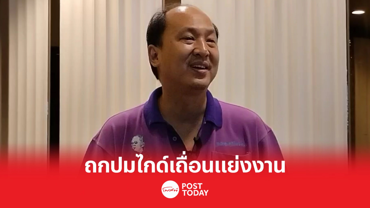 มัคคุเทศก์ไทยร่วมหารือแก้ไขปัญหาไกด์เถื่อนต่างชาติอย่างยั่งยืน มัคคุเทศก์ไทยร่วมหารือแก้ไขปัญหาไกด์เถื่อนต่างชาติอย่างยั่งยืน