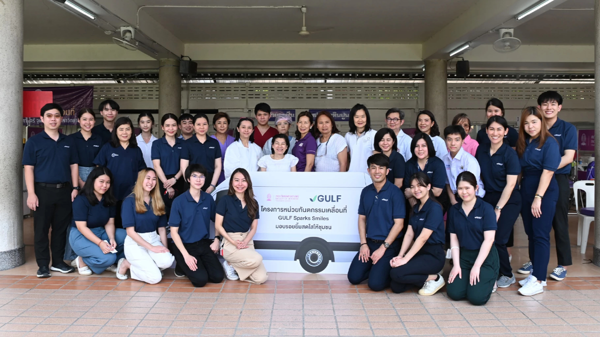 กัลฟ์ ร่วม ทันตะ จุฬา สานต่อ GULF Sparks Smiles เปิดทันตกรรมเพื่อผู้พิการสายตา กัลฟ์ ร่วม ทันตะ จุฬา สานต่อ GULF Sparks Smiles เปิดทันตกรรมเพื่อผู้พิการสายตา