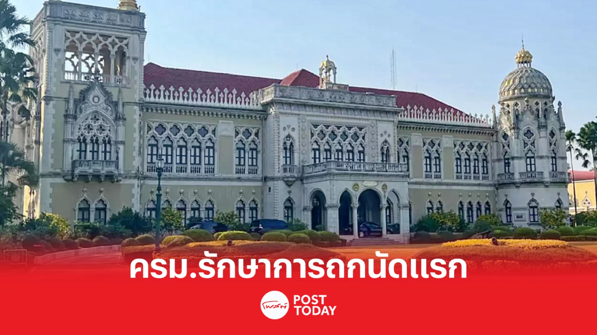 เปิดวาระครม.รักษาการนัดแรก รองนายกฯ รมต.อวยพรวันคล้ายวันเกิด'ประยุทธ์' เปิดวาระครม.รักษาการนัดแรก รองนายกฯ รมต.อวยพรวันคล้ายวันเกิด'ประยุทธ์'