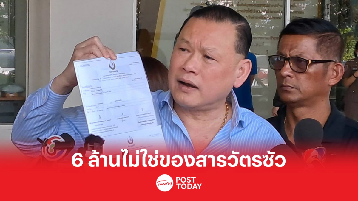 สันธนะ ท้า ชูวิทย์ ฟ้อง100ล้านบาทหากแพ้คดีความพร้อมหายจากวงการ สันธนะ ท้า ชูวิทย์ ฟ้อง100ล้านบาทหากแพ้คดีความพร้อมหายจากวงการ