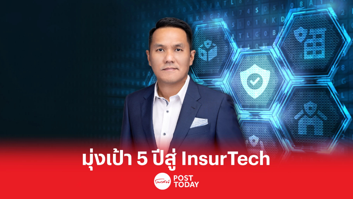 ตั้งเป้า 3 ปี เบี้ยรับรวม 3,000 ล้านบาท เติบโต 13% ตั้งเป้า 3 ปี เบี้ยรับรวม 3,000 ล้านบาท เติบโต 13%