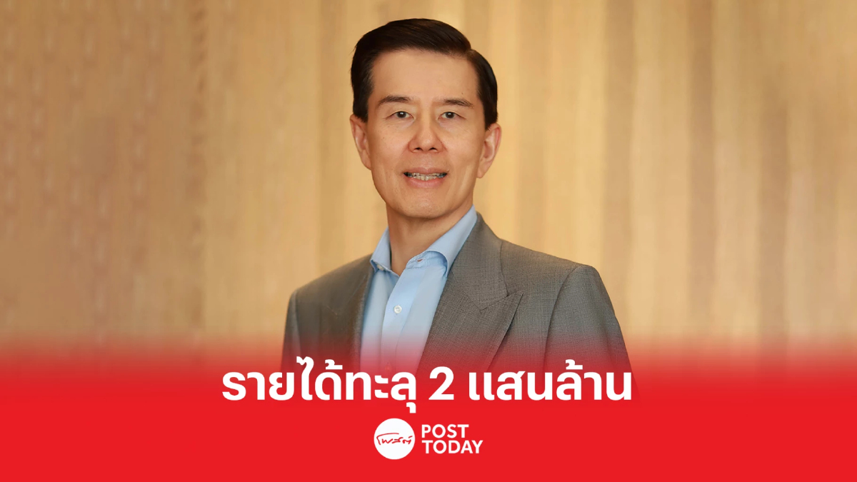 CRC ท็อปฟอร์มปี 65 กำไรสุทธิ 7,605 ล้านบาท โต 2,648% CRC ท็อปฟอร์มปี 65 กำไรสุทธิ 7,605 ล้านบาท โต 2,648%