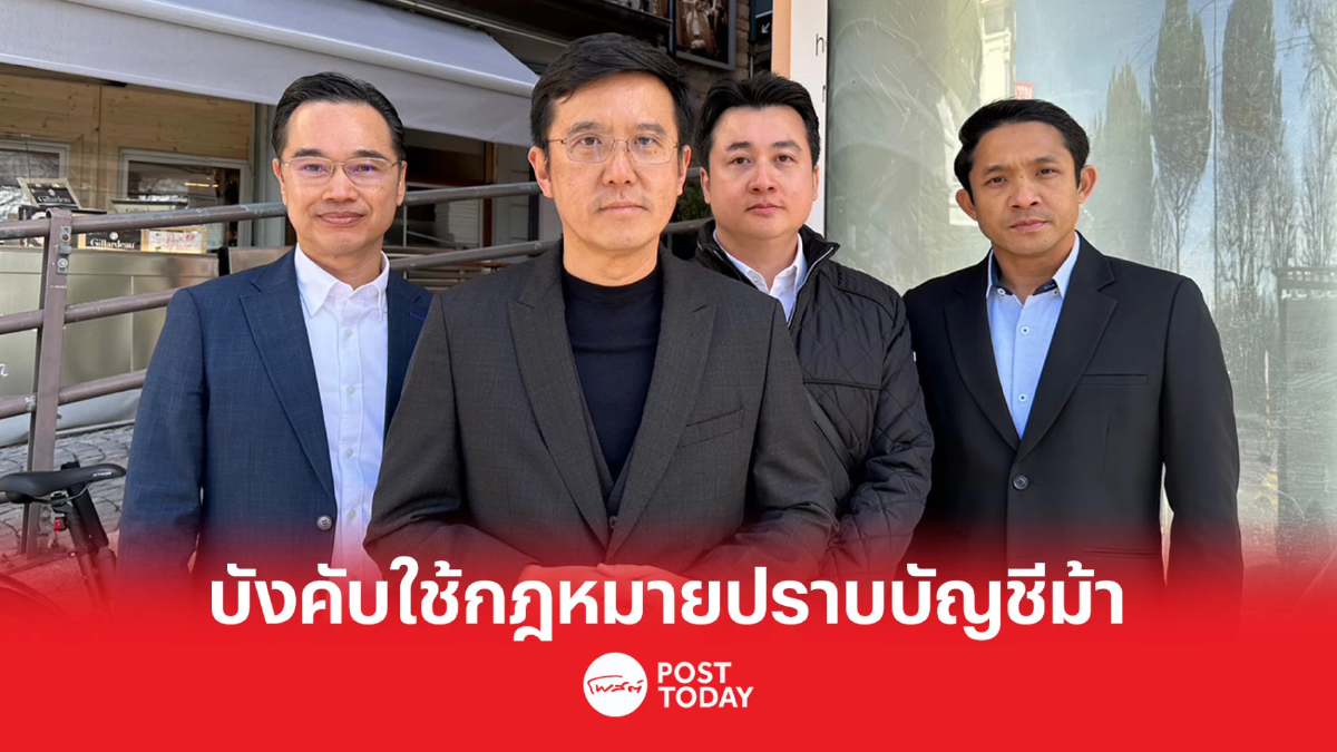 กฎหมายปราบอาชญากรรมออนไลน์ ประกาศใช้แล้ว 17 มี.ค. กฎหมายปราบอาชญากรรมออนไลน์ ประกาศใช้แล้ว 17 มี.ค.
