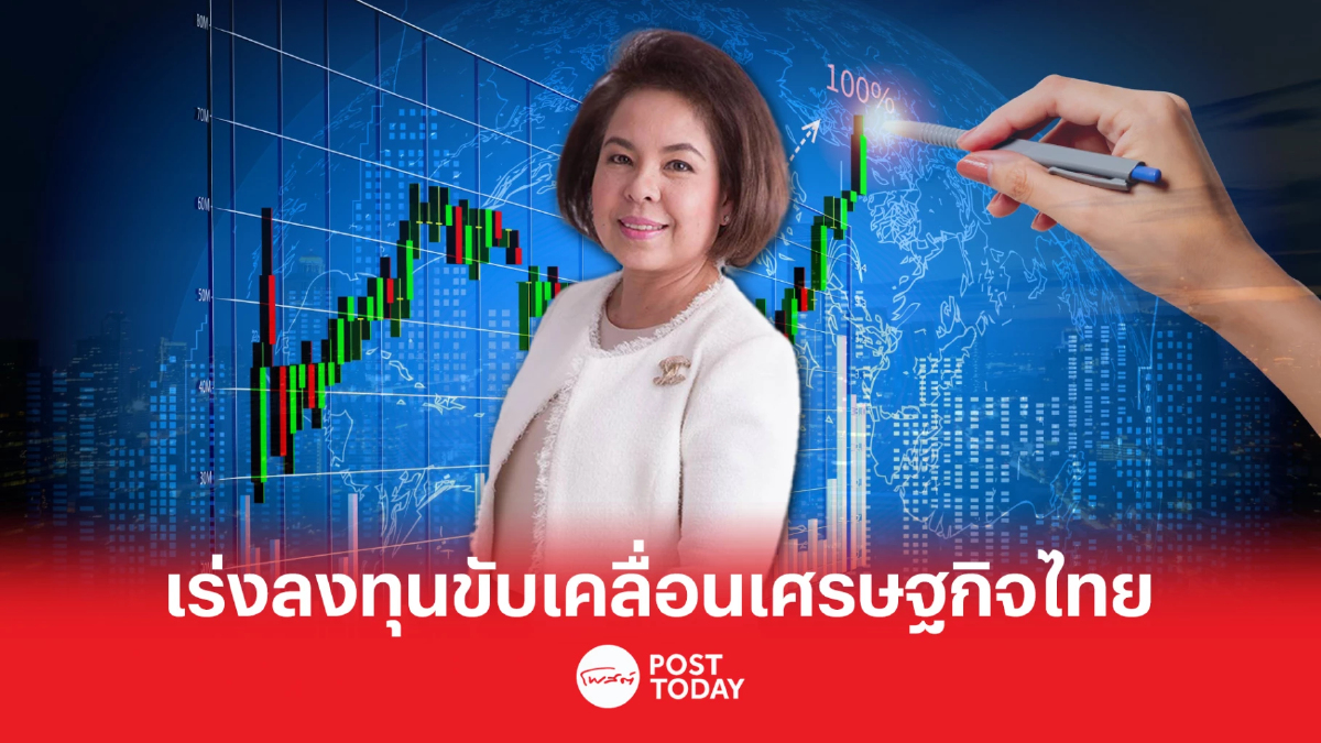 สคร. เผยเบิกจ่ายงบลงทุนเดือน ก.พ. 66 มีจำนวน 56,346 ล้านบาท สคร. เผยเบิกจ่ายงบลงทุนเดือน ก.พ. 66 มีจำนวน 56,346 ล้านบาท