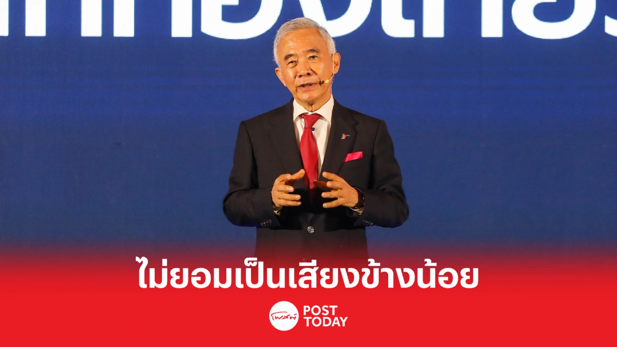 เลือกตั้ง66: สุวัจน์ตั้งเป้า25ที่นั่ง เคารพกติกา ไม่ยอมเป็นเสียงข้างน้อย เลือกตั้ง66: สุวัจน์ตั้งเป้า25ที่นั่ง เคารพกติกา ไม่ยอมเป็นเสียงข้างน้อย