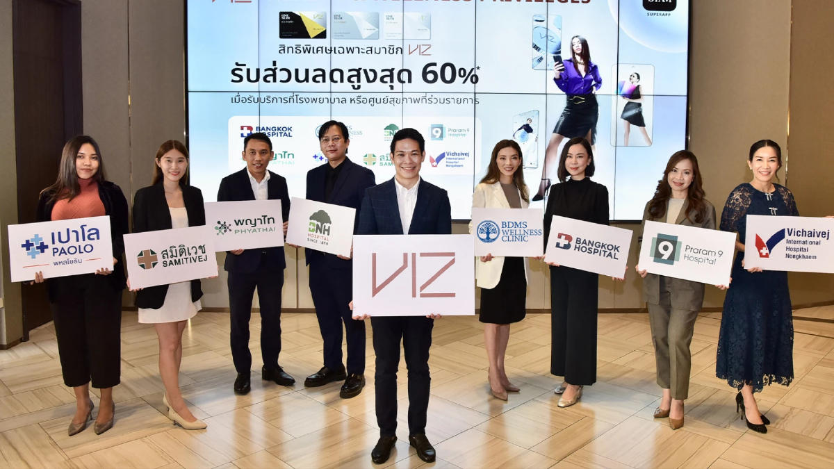 ONESIAM SuperApp ผนึก 8 รพ.ชั้นนำ มอบสิทธิพิเศษสมาชิก VIZ ลดสูงสุด 60 % ONESIAM SuperApp ผนึก 8 รพ.ชั้นนำ มอบสิทธิพิเศษสมาชิก VIZ ลดสูงสุด 60 %